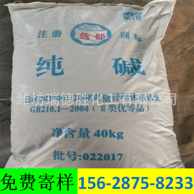 福建食品级纯碱