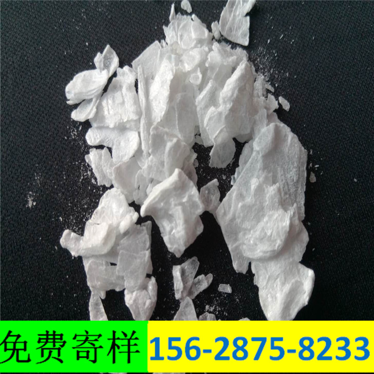 福建无水氯化镁块状