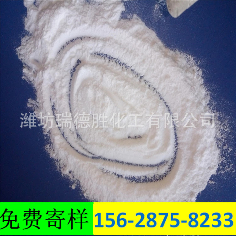 福建粉尘盐，面盐
